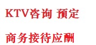 南宁市最好十大KTV会所消费排名