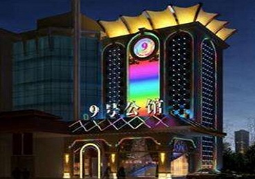 南宁市好玩开放荤素KTV推荐-九号公馆KTV消费价格口碑点评